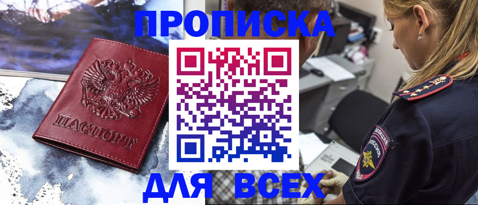 временная регистрация адрес в Лысьве